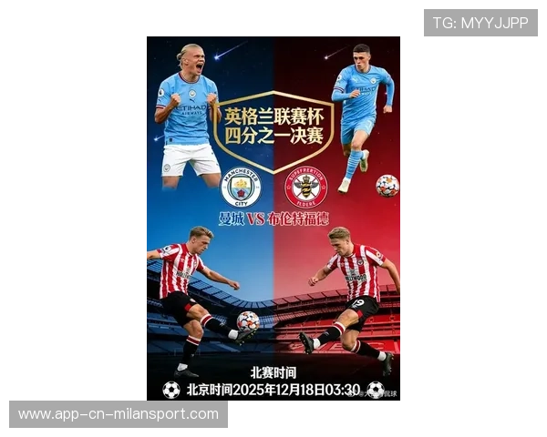 曼城大胜多特，继续领跑欧冠小组，福登与哈兰德再度发力，曼城vs多特复盘_德布劳内超巨闪光 次回