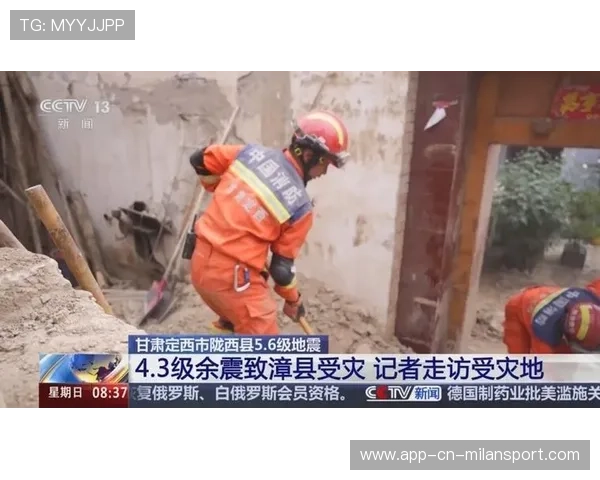 甘肃陇西发5.6级地震 多处房屋倒塌、震感强，6·14甘肃陇南地震