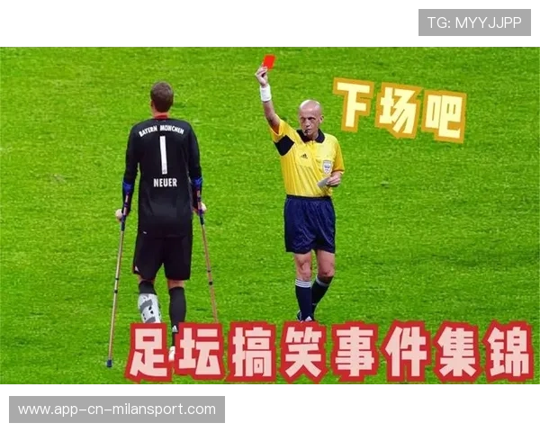 重大赛事中的“意外欢乐”:比赛趣味集锦 重大赛事中的“意外欢乐”:比赛趣味集锦