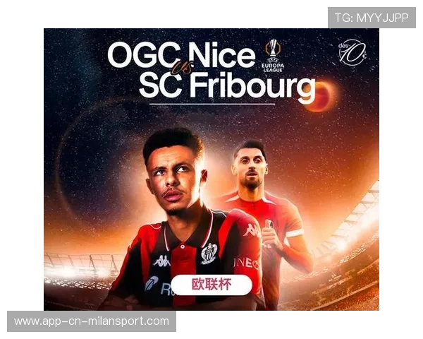 欧联赛场，弗赖堡VS巴塞尔关键时刻一览，弗赖堡对阵莱比锡