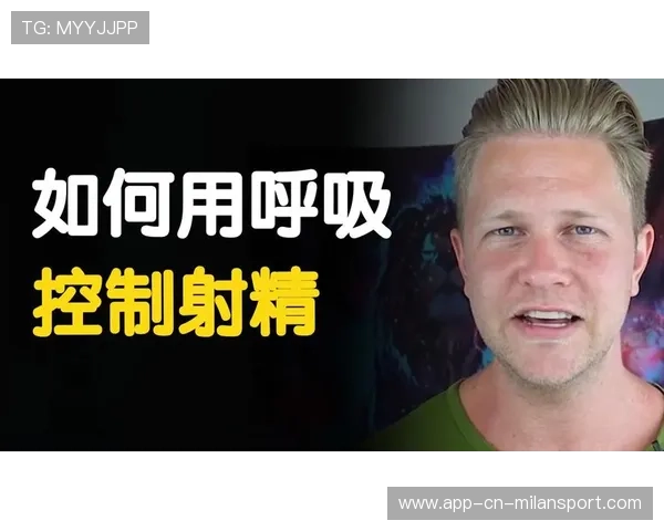 彻底失控！比赛节奏被一人掌控