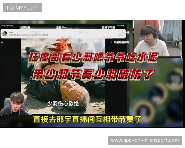[选手名]直播间破防：面对这种毫无逻辑的带节奏，他选择了直接下播💔（222 ）
