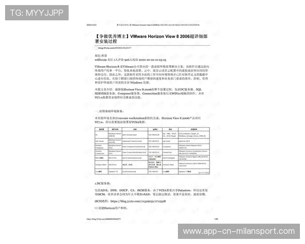 俱乐部内容付费会员活动的法务审查清单,俱乐部会员服务内容
